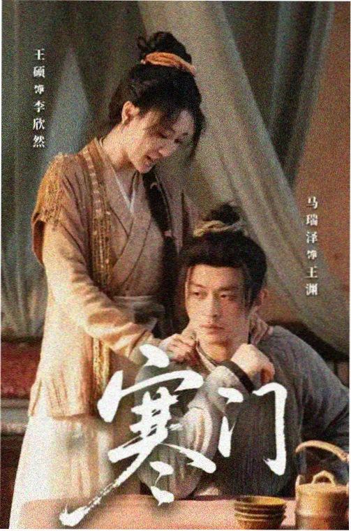 亚洲寂寞影院韩剧片单封面
